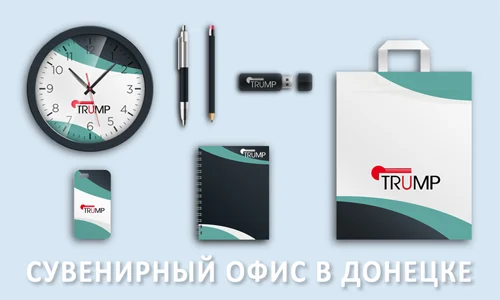 Новогодняя продукция и сувениры