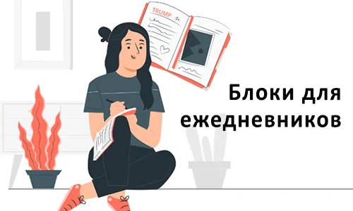 Новогодняя продукция и сувениры